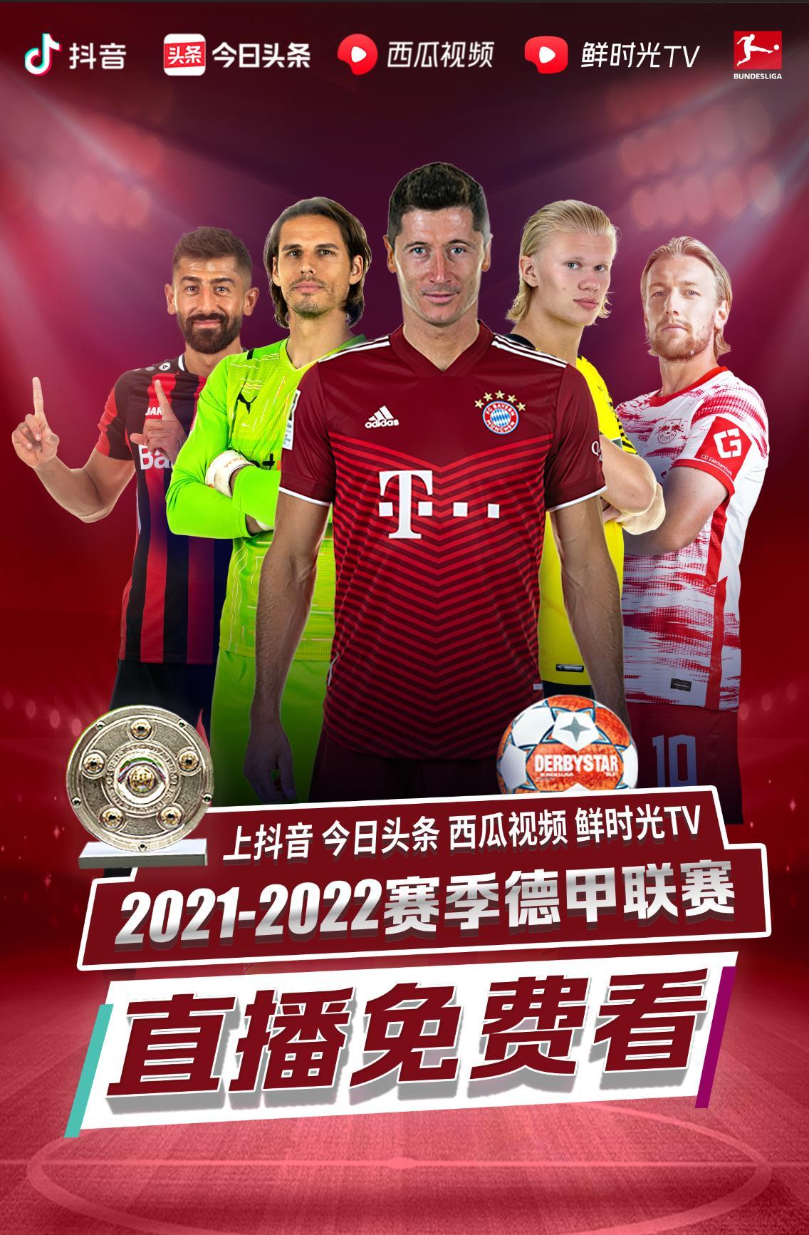 這讓他
