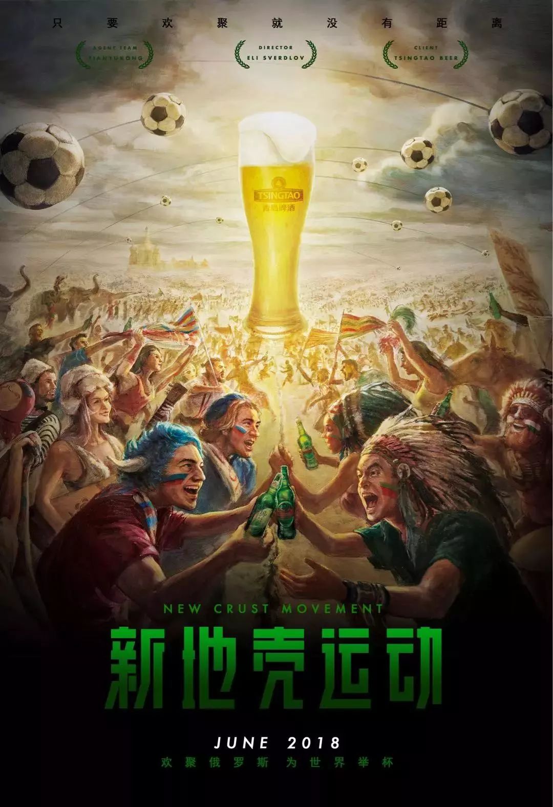 巴萨遭