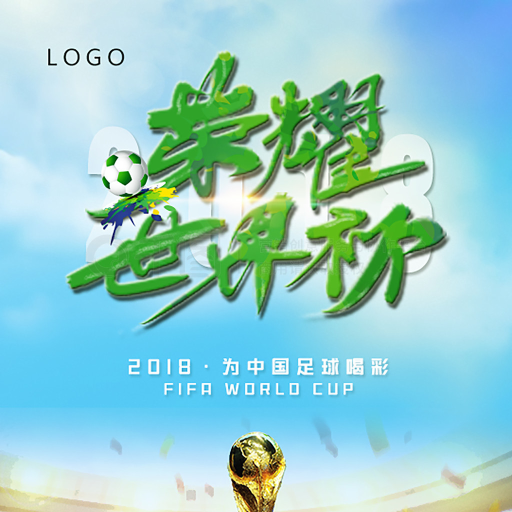 的綠色