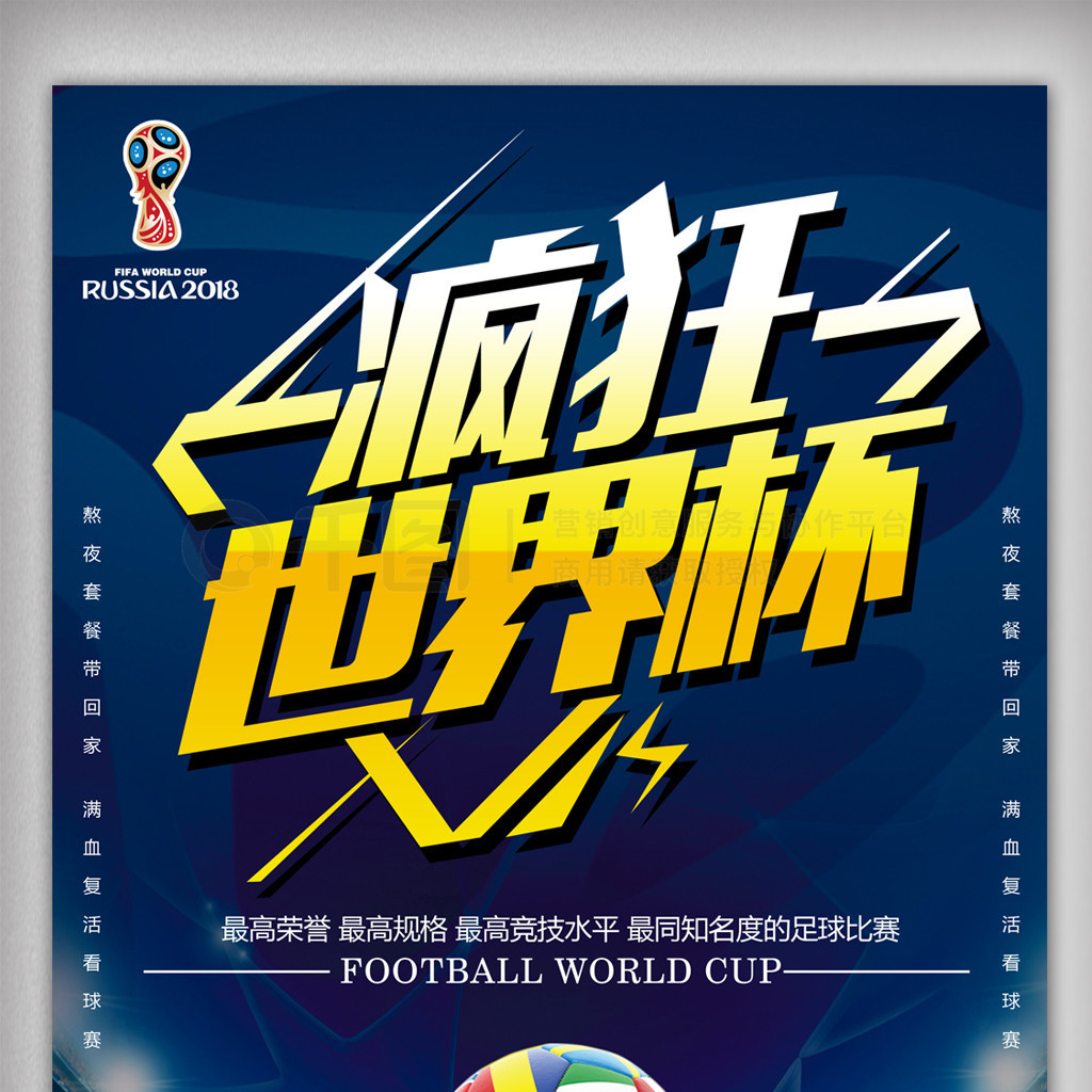 几乎占据