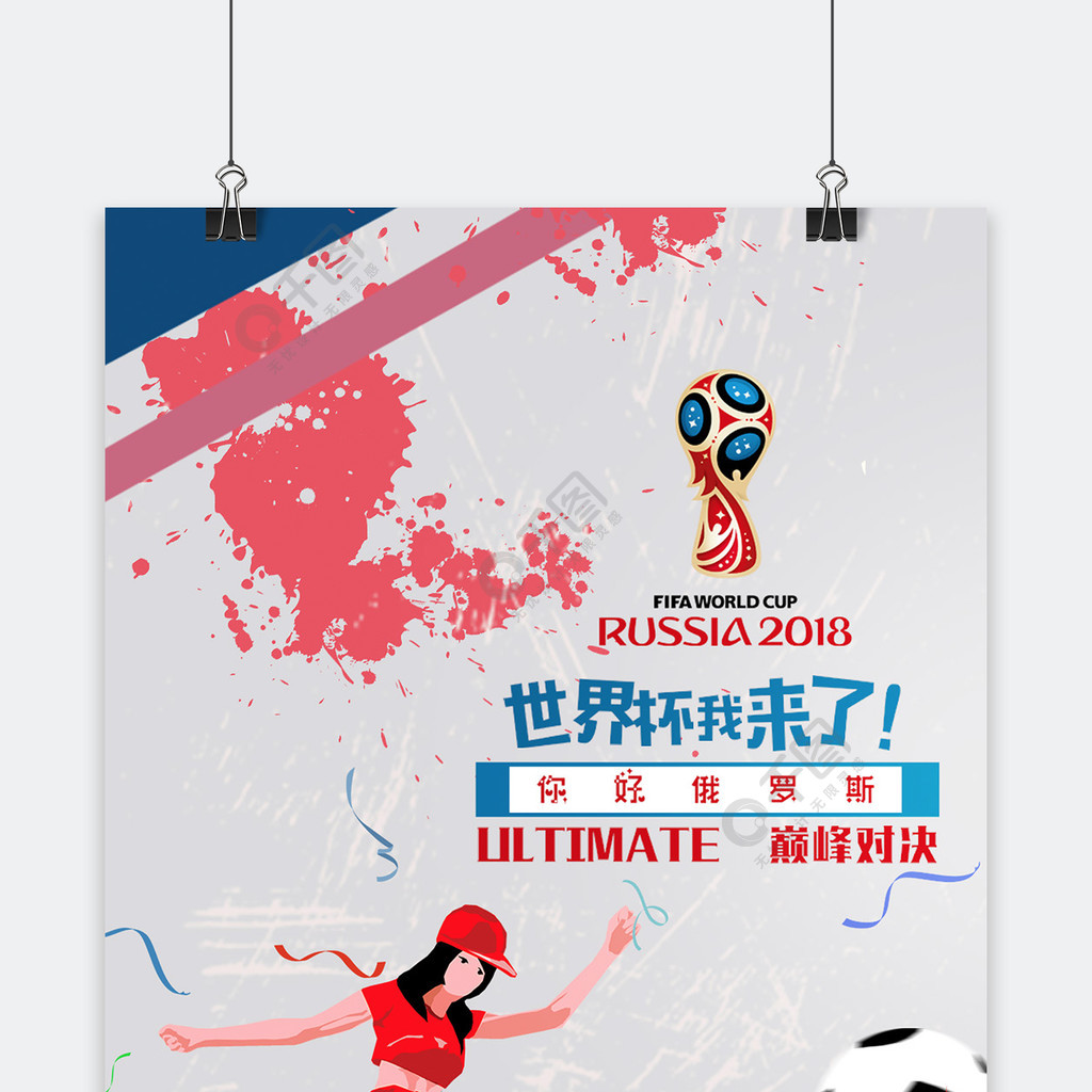合同谈判的