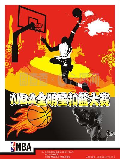 场是皇家