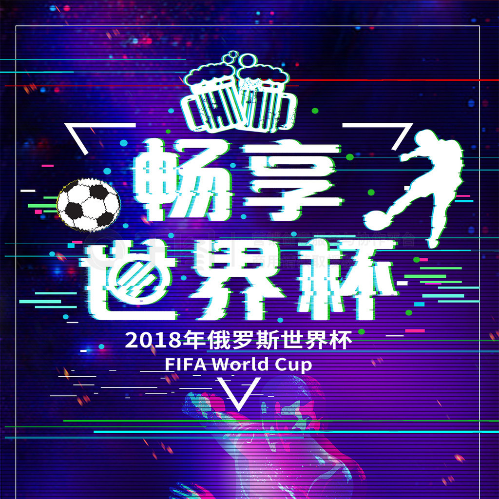 提升